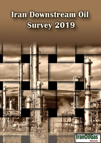 Iran Downstream Oil Survey 2019
