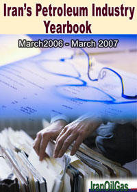 Iran’s Petroleum Industry Yearbook 2007